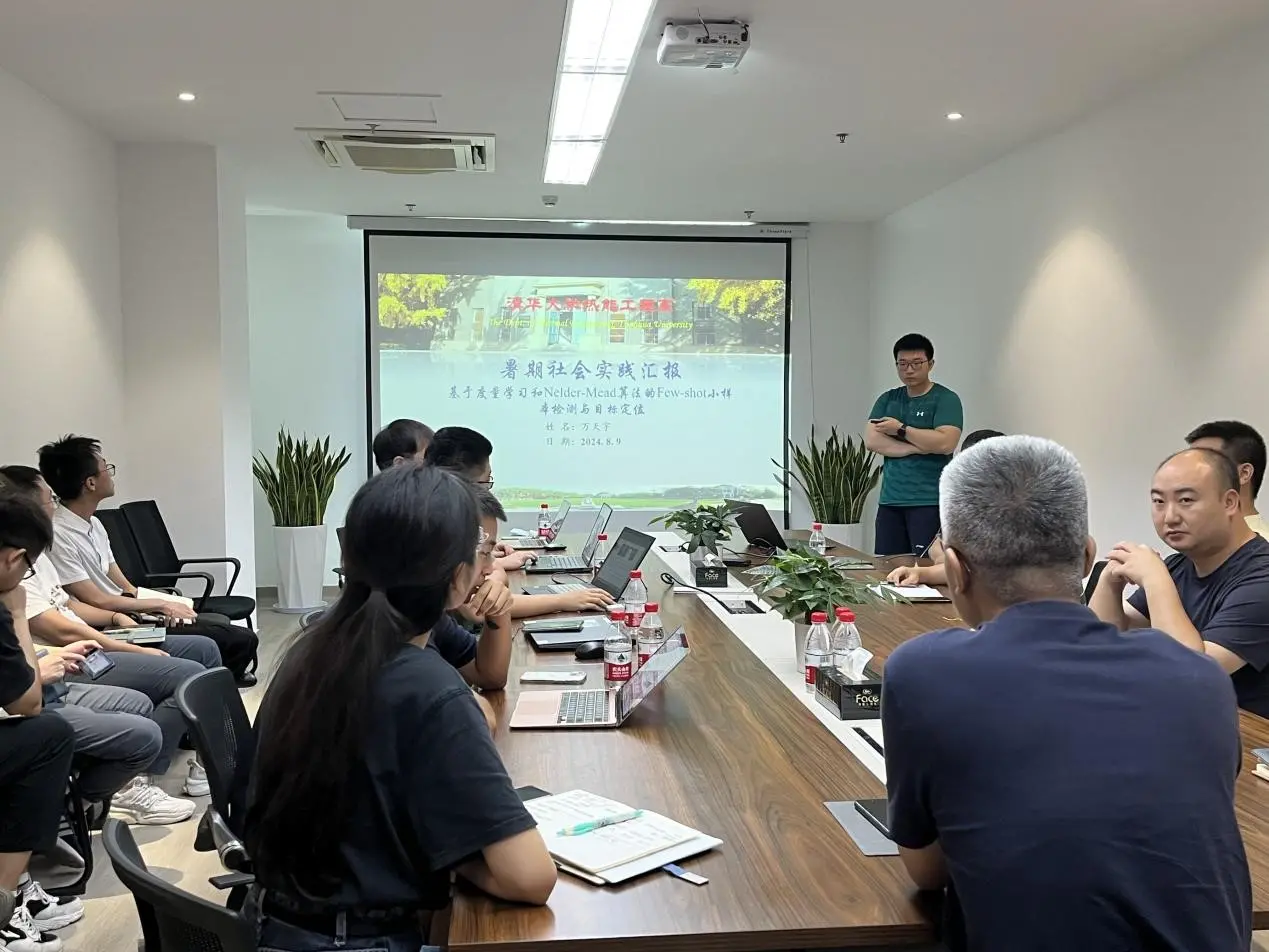 Celebrating the Success of Seuic's Collaboration with Tsinghua University